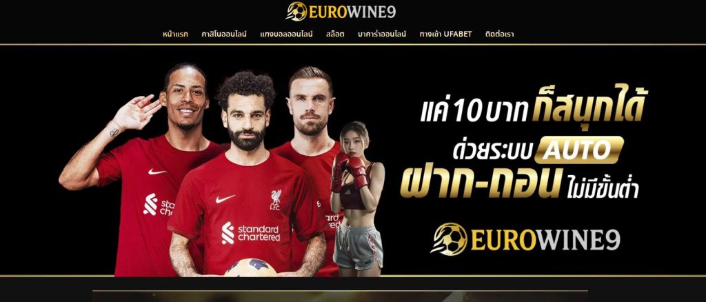 eurowine9